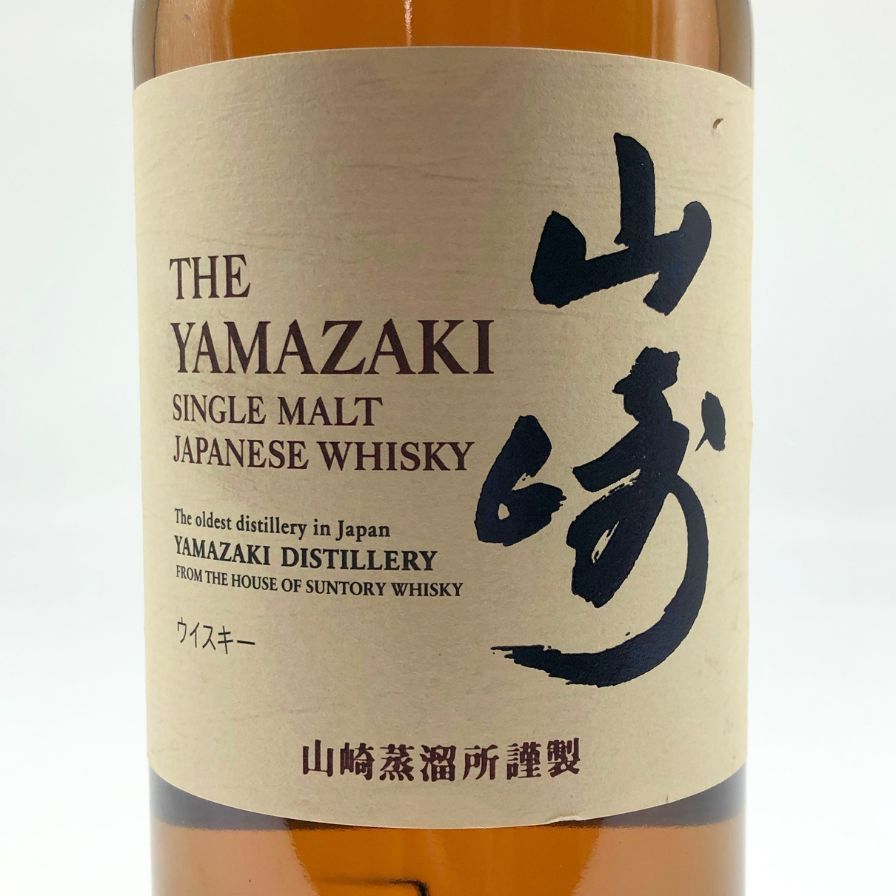 東京都限定◇サントリー 山崎 シングルモルト NV 700ml 43% SUNTORY 