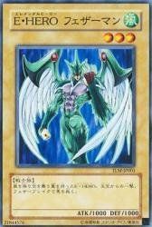 E・HERO Ｎ　遊戯王 61JgZ4uivXL._AC_SY200_QL15_.jpg