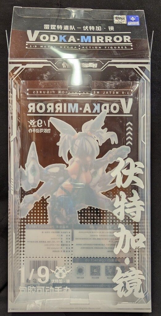 サンダーボルト ウォッカ