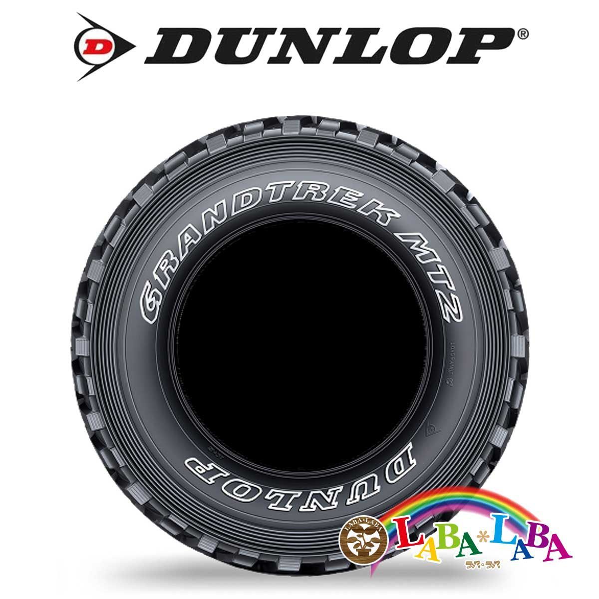 2本セット 255 85R16 112 109Q ダンロップ MT2 マッドテレーン ホワイトレター