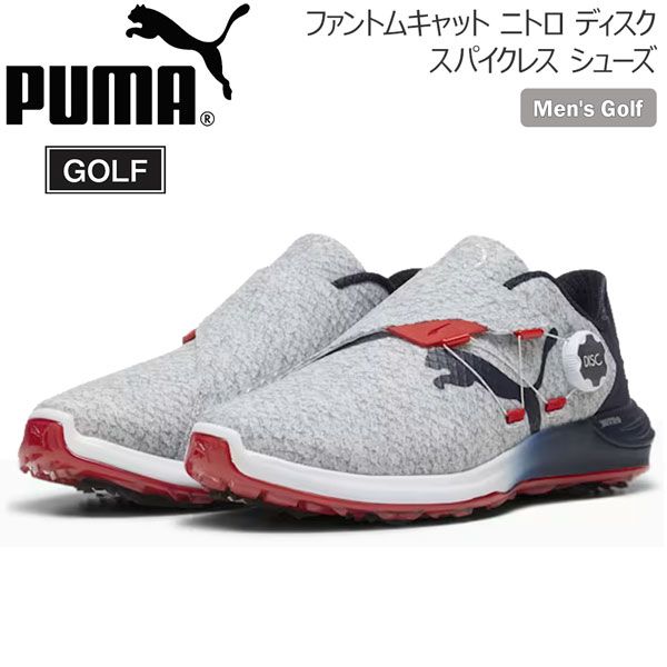 プーマ ゴルフシューズ PUMA Fキャットニトロディスク 04 プーマ ゴルフシューズ PUMA Fキャットニトロディスク 04