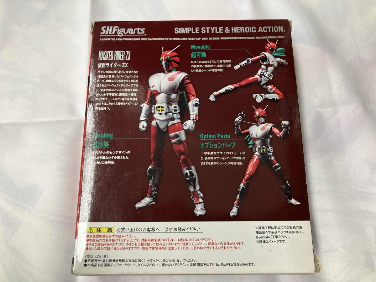 仮面ライダーまとめ売り！！全て自宅保管してました。即発送 otakick-y_otakicksouzrtsu87