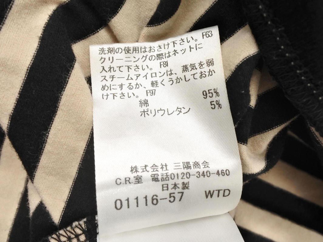 BURBERRY バーバリー ボーダー 7分袖 チュニック ロング