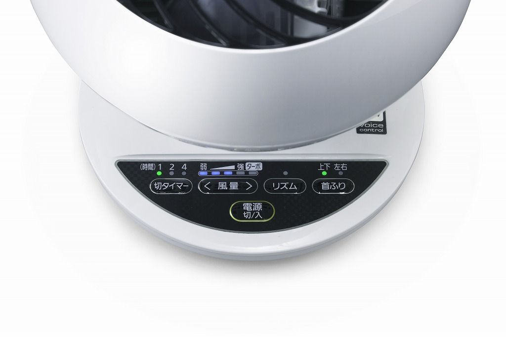 サーキュレーターアイ