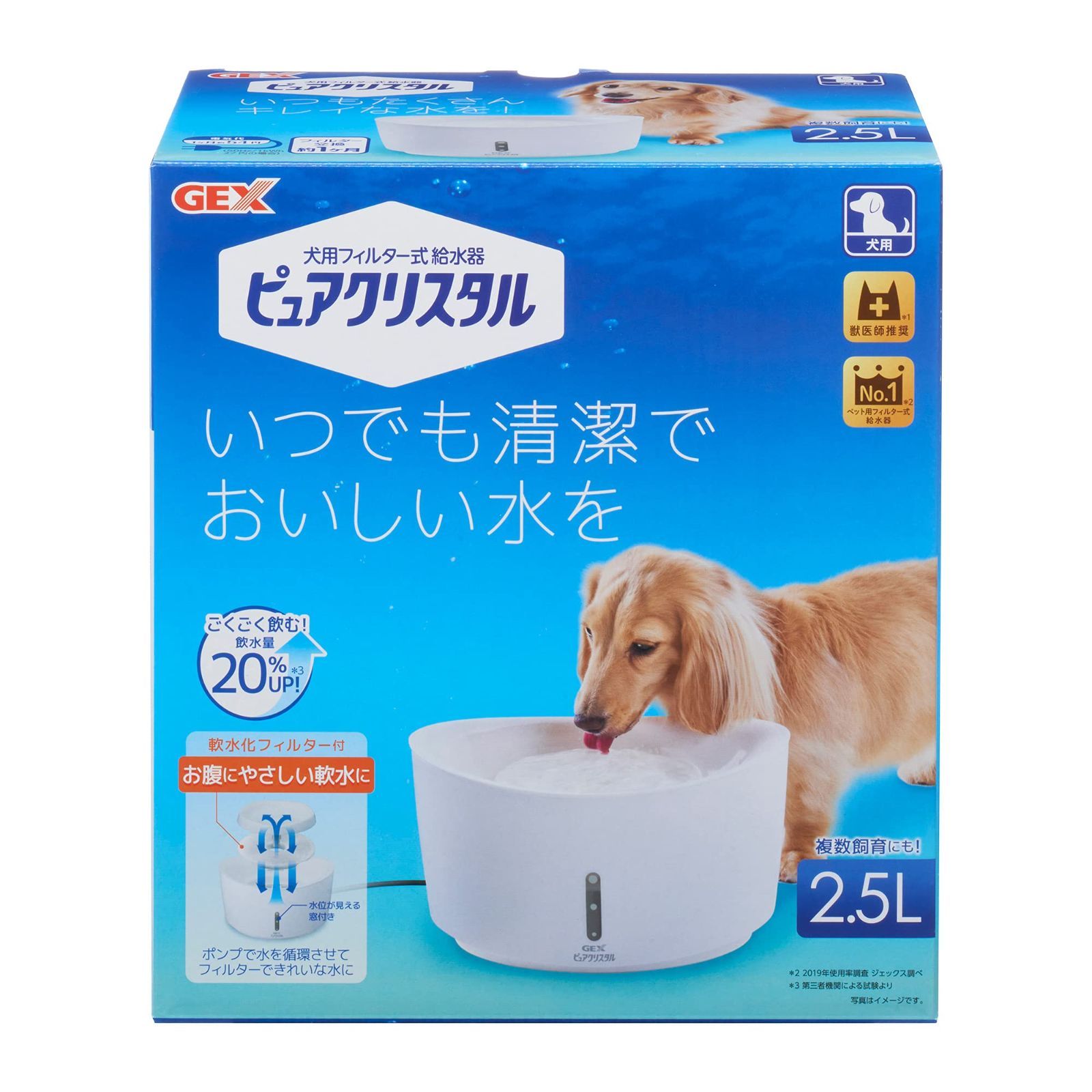 フィルター式給水器 大容量 下部尿路の健康維持 犬用 軟水化フィルター1枚付き 静音 ホワイト 2.5L ピュアクリスタル GEX