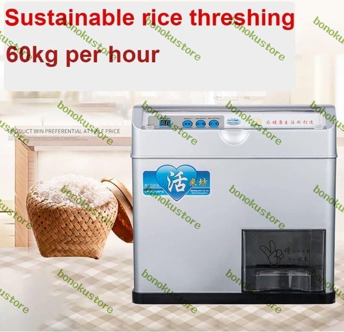 自動精米籾摺機 60KG|H
