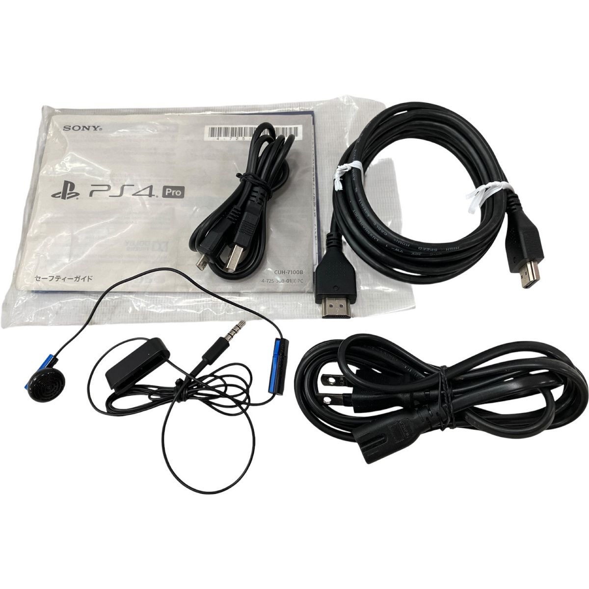 家庭用ゲーム機本体 SONY PlayStation4 CUH-7200B PS4 Pro CUH-7200B 1TB 本体 プレイステーション4 プロ