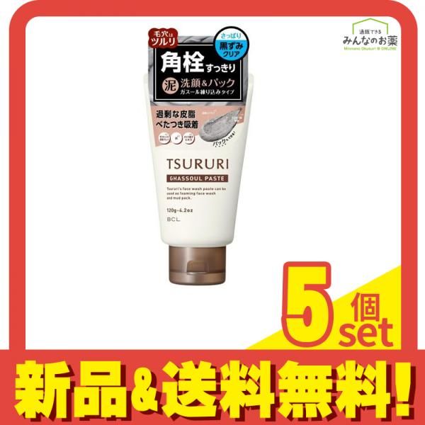 TSURURI ツルリ 洗顔ペーストガスール 泥洗顔-パック 120g 5個セット