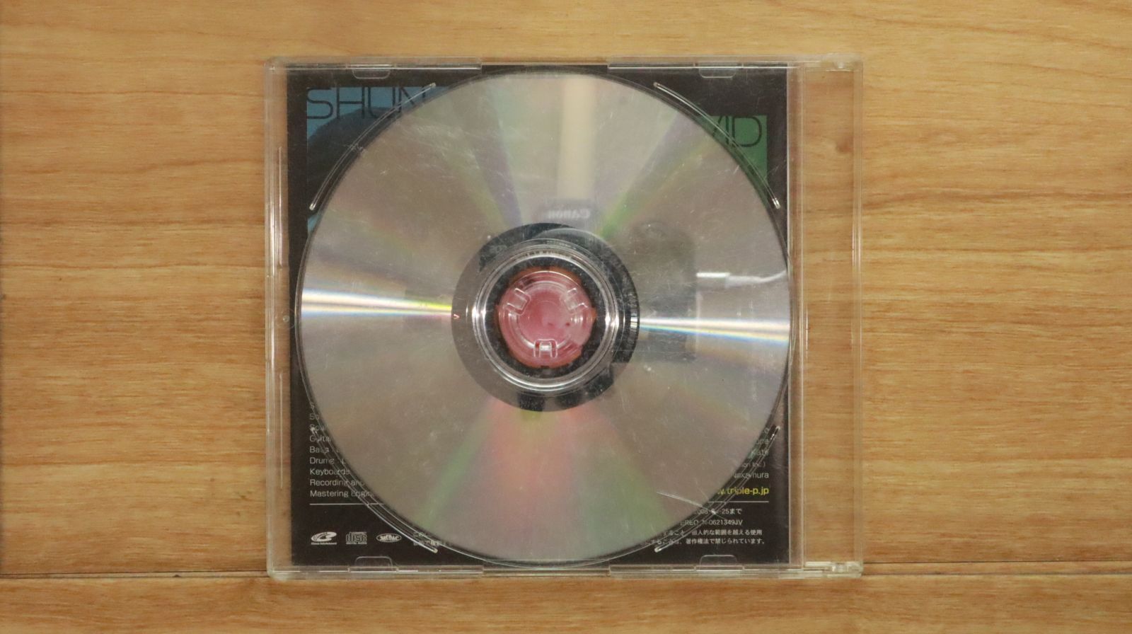 国内盤CD☆トリプル・ピー/TRIPLE-P□ どこまでも!! 【XNCE33301