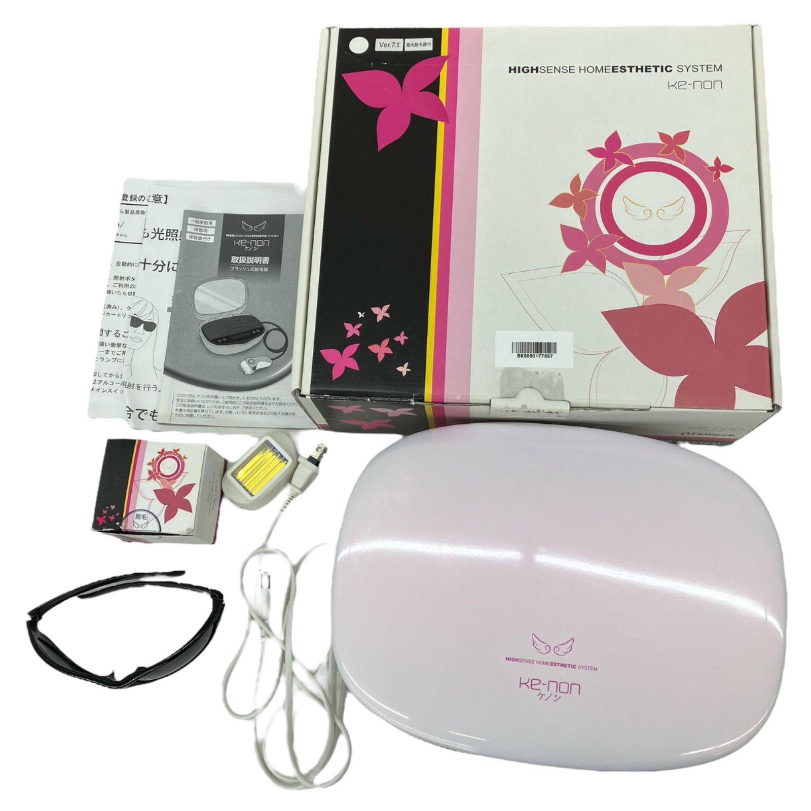 ke-non ケノン Ver.7.1