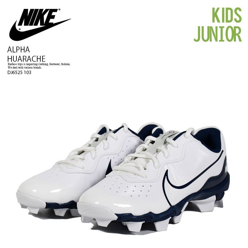 NIKE ナイキ 野球 ベースボール ソフトボール レディース ジュニア 子供 キッズモデル スパイク ALPHA HUARACHE 4 KYSTN BG アルファ ハラチ 4 キーストーン グレードスクール ネイビー 白 紺 DJ6525 103
