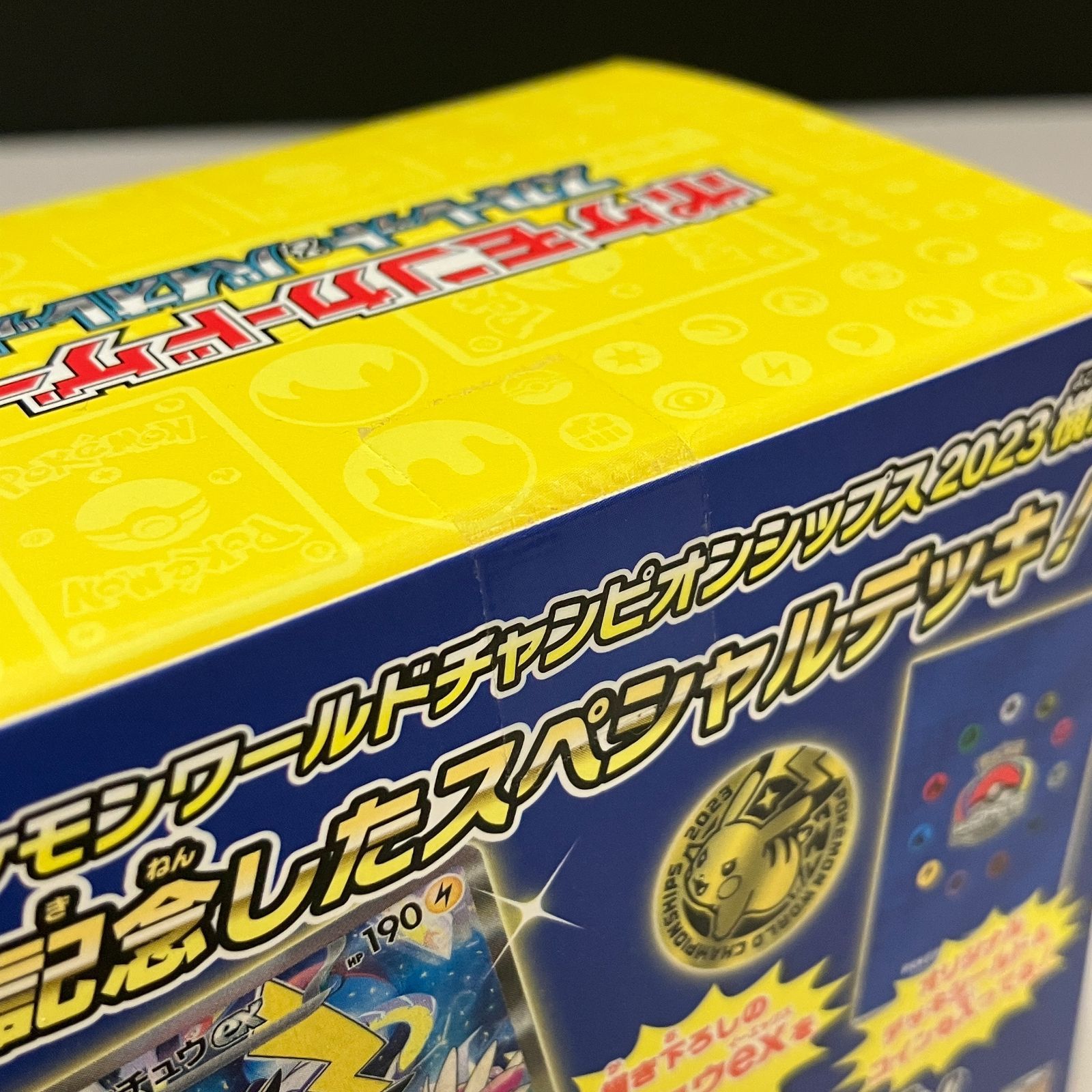 ポケモン ワールドチャンピオンシップ 2023 ピカチュウデッキ ポケモンワールドチャンピオンシップス2023横浜 記念デッキ