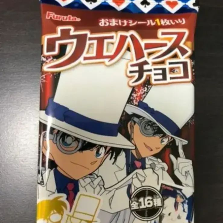 名探偵コナンウエハースチョコのおまけシール - メルカリ