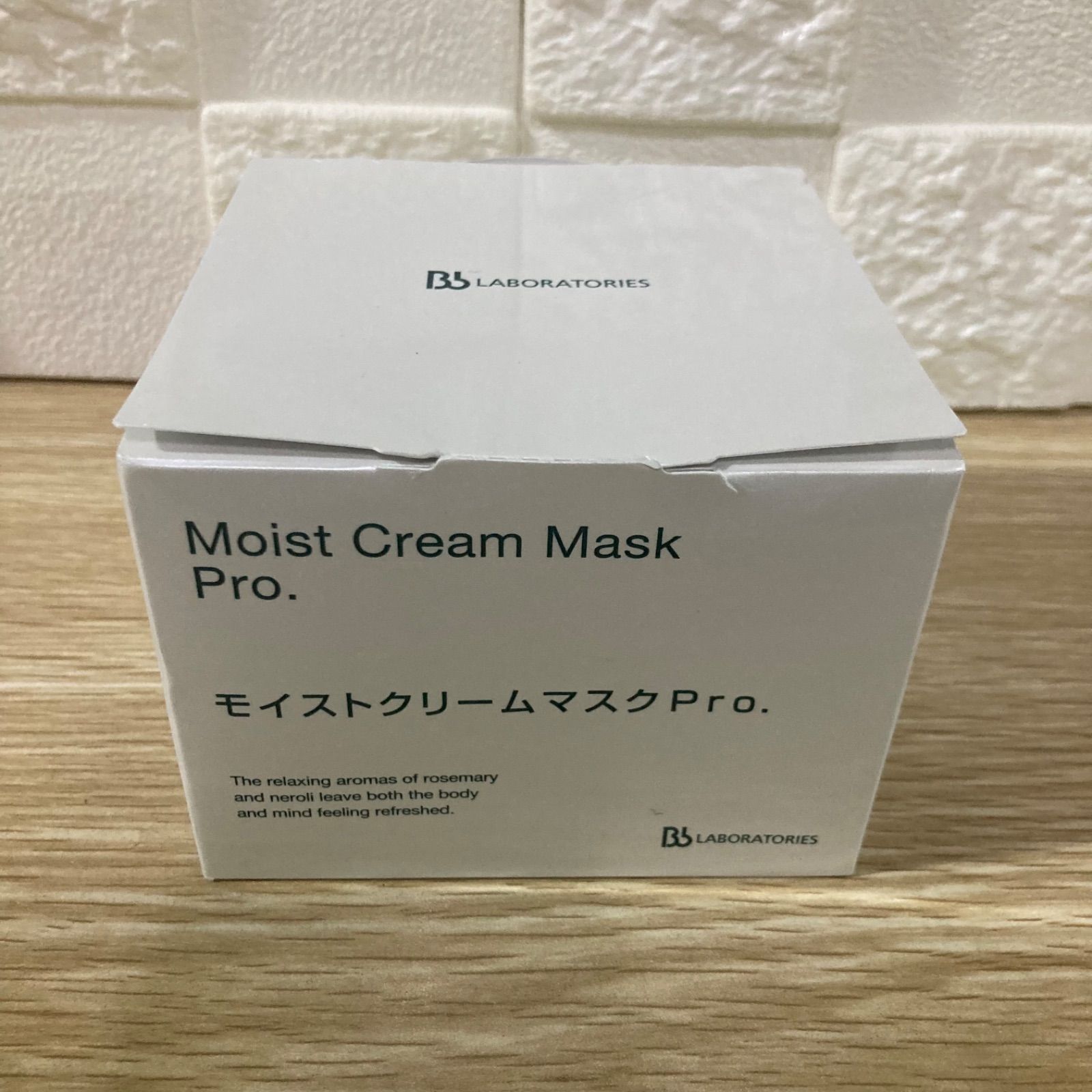 Bbラボラトリーズ　モイストクリームマスクPro.　未開封