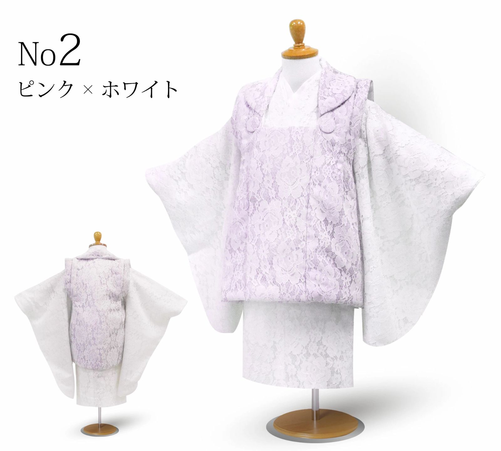 753着物