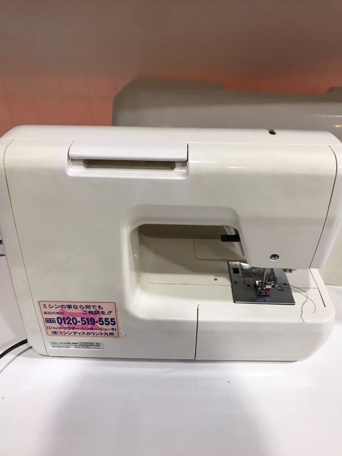 ジャノメ　コンパクト電子ミシン本体　N-571　ロックカッター内蔵 ジャノメ コンパクト電子ミシン本体 N-571 ロックカッター内蔵