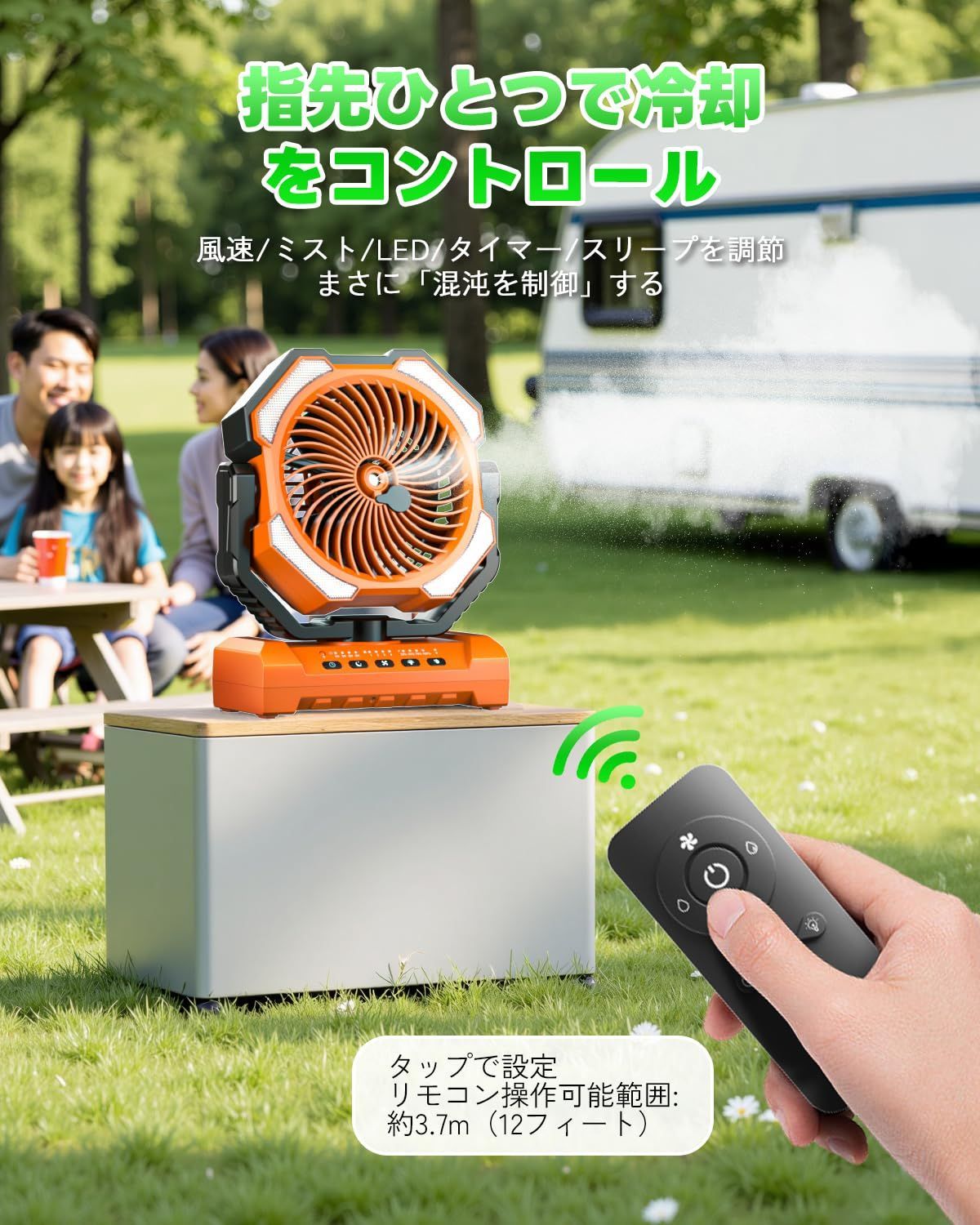 フジファブリック FAB BOX（2010年版 完全生産限定ボックス） フジ