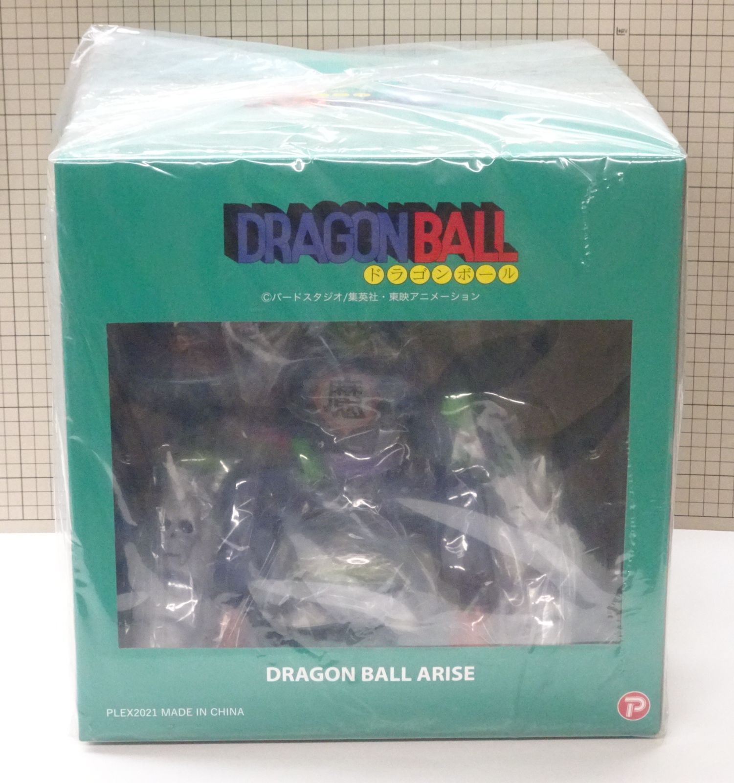 プレックス ドラゴンボールアライズ ピッコロ大魔王 通常カラー 特典 