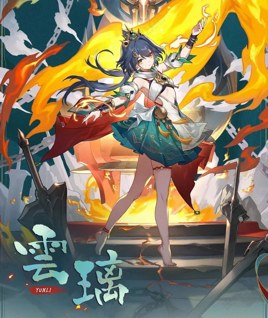 スターレイル 雲璃