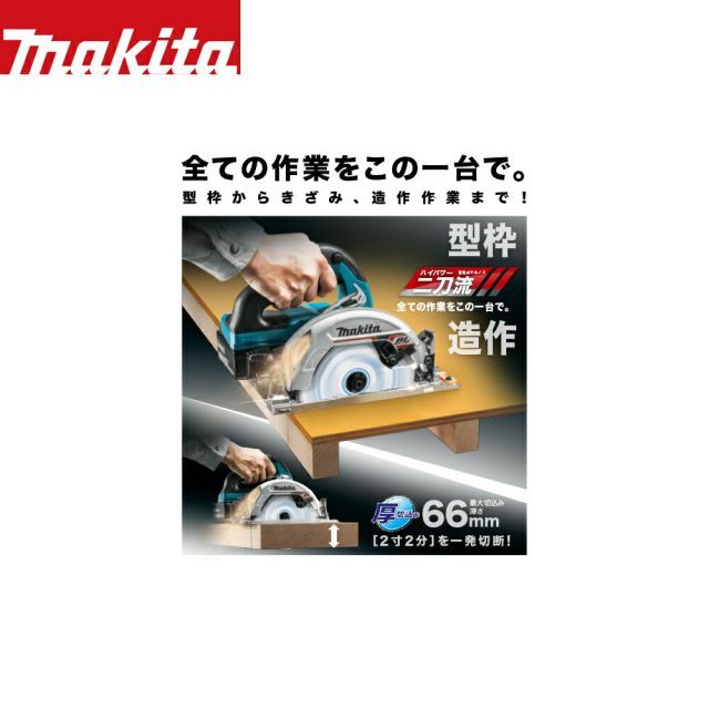 本体のみ