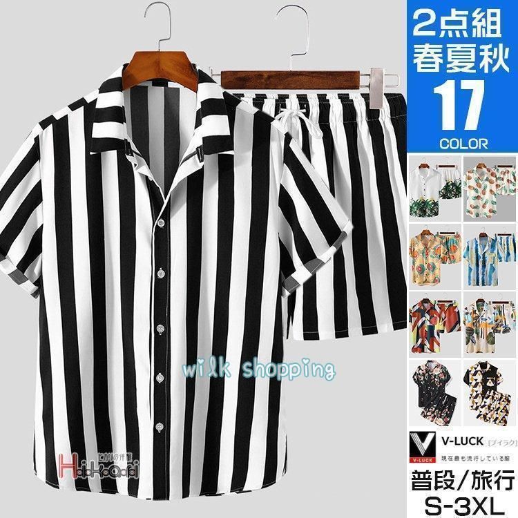 セットアップ メンズ 夏 春 上下セット 半袖シャツ ハーフパンツ アロハシャツ ストライプ柄 カジュアル 海 父の日