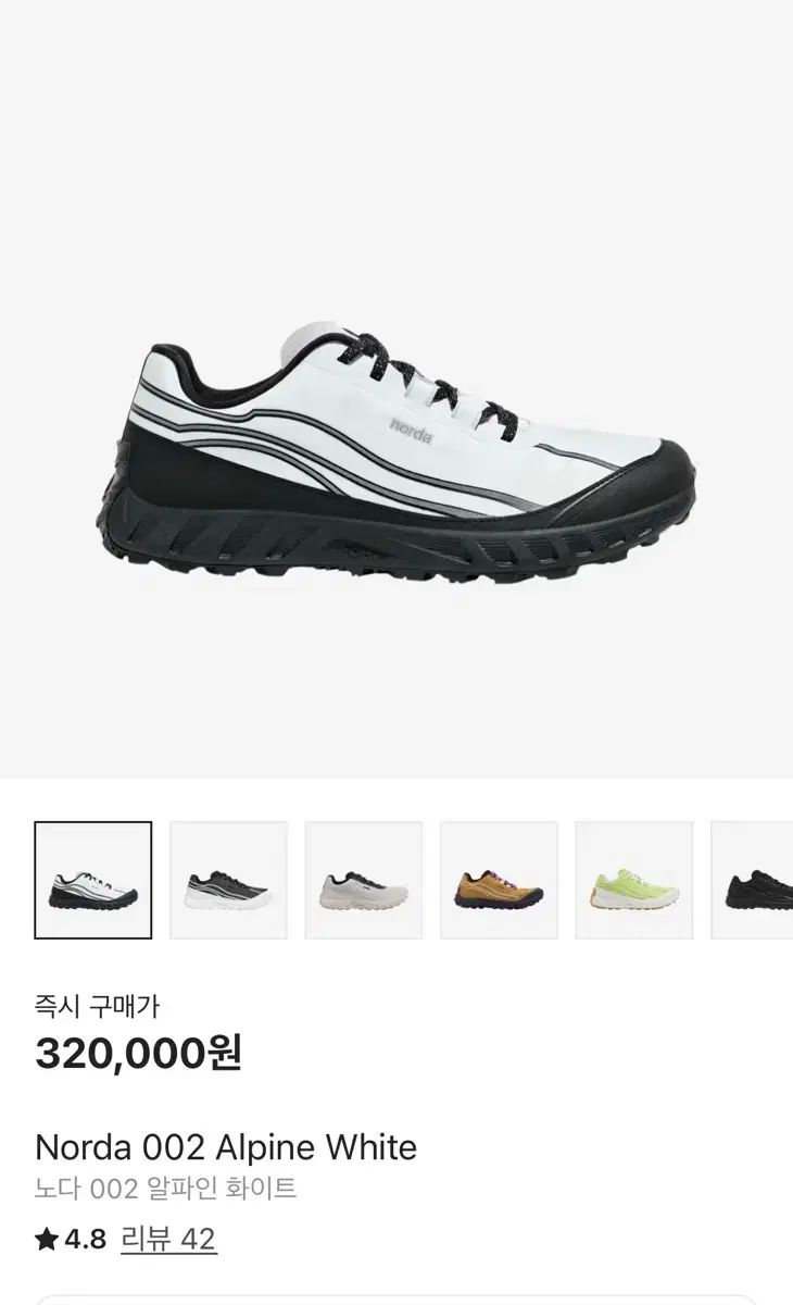 285 ノルダ 002 アルパイン 白