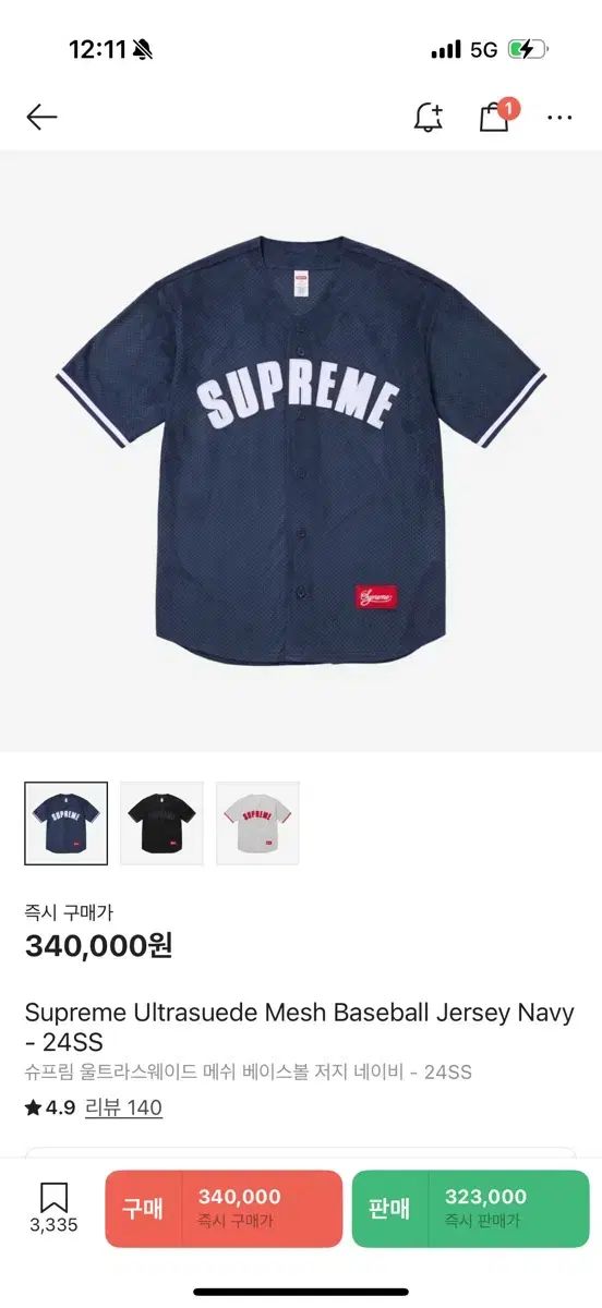 シアトルマリナーズ　ユニホーム　サイズ44 ラッセル社製　美品 シアトルマリナーズ ユニホーム サイズ44 ラッセル社製 美品