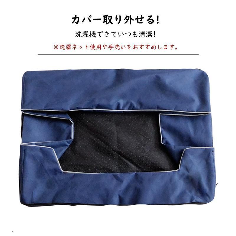 カバーを外して あごのせ