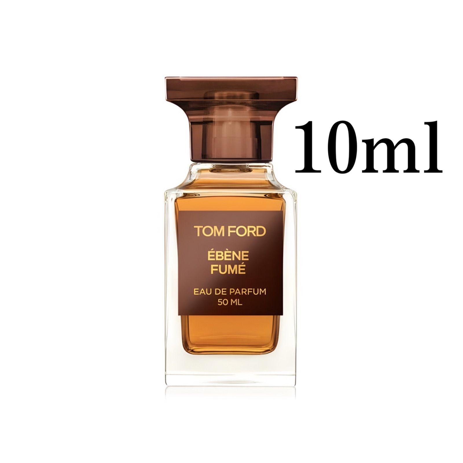 新品お試し香水 10ml TOM FORD トムフォード EBENE FUME ÉBÈNE FUMÉ