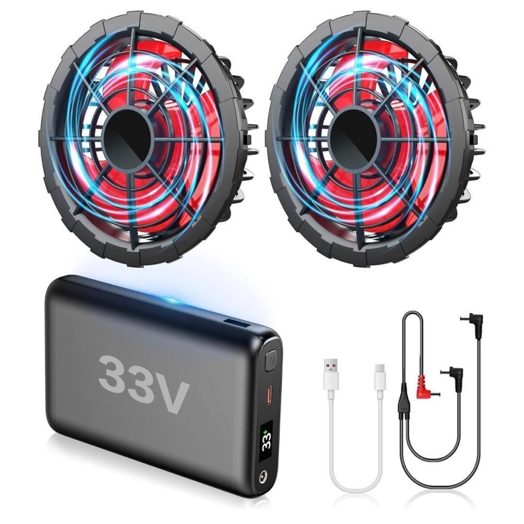 新品】空調服ファンバッテリー 33V 最強クラス - メルカリ 