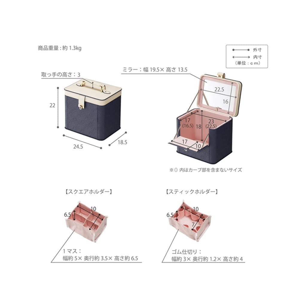 フィアシブ メイクボックス＆メイクブラシケース セット