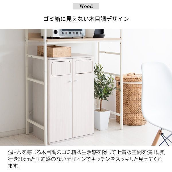 おしゃれ ゴミ箱