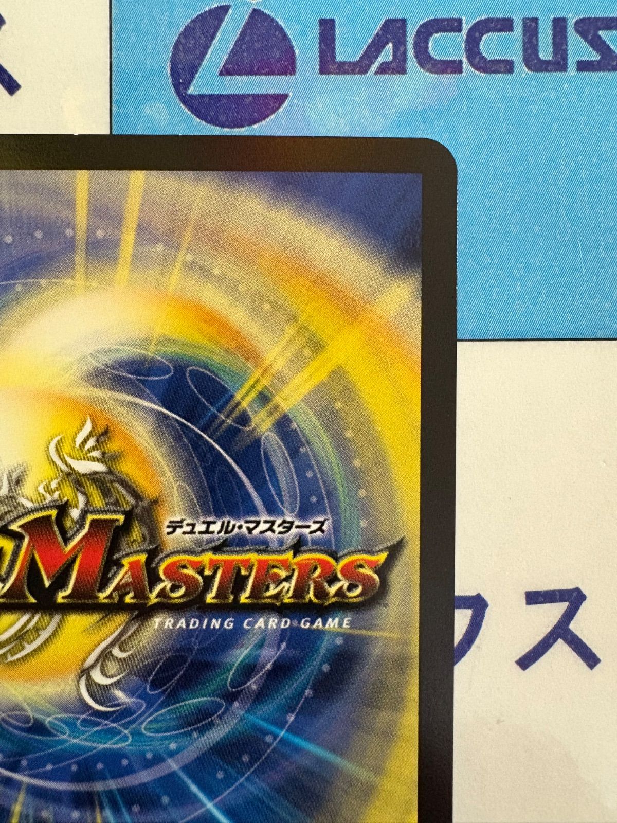 天使と悪魔の墳墓 2枚 金トレジャー デュエルマスターズ デュエマ デュエルマスターズ/デュエマ 天使と悪魔の墳墓 金トレジャー