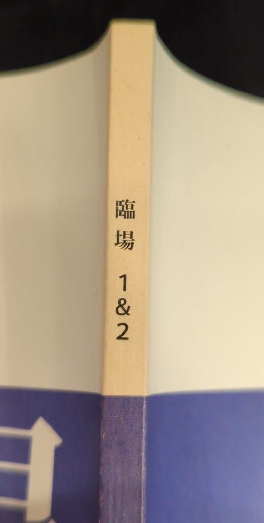 東映