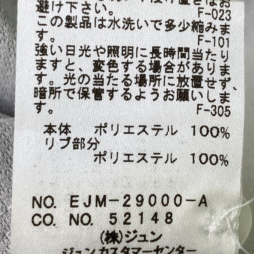 ストスト
