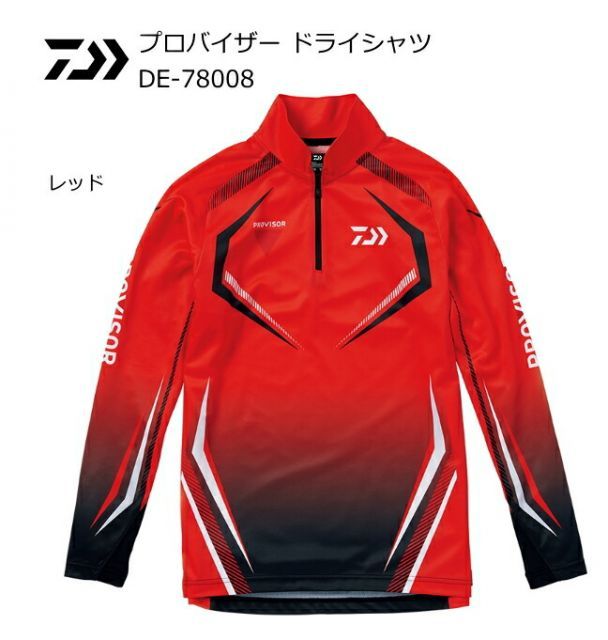 ダイワ プロバイザー ドライシャツ DE-78008 レッド Mサイズ / daiwa