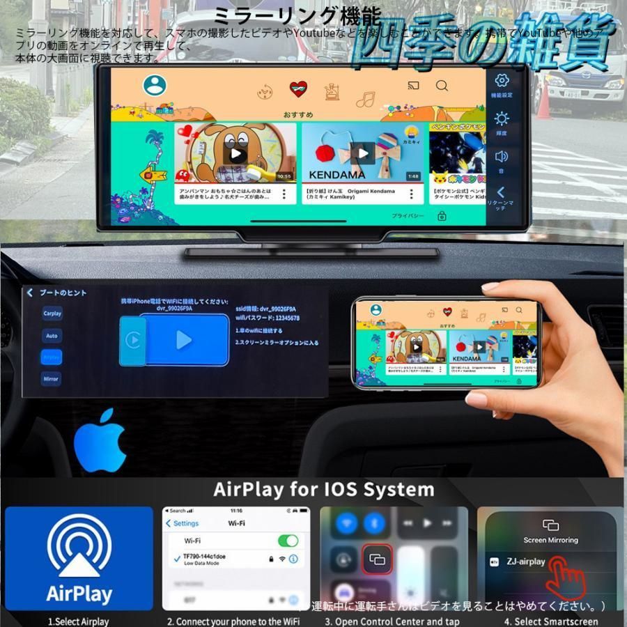 車載テレビ機能搭載ディスプレイオーディオポータブル10.26インチIPS液晶CarPlayAndroidAutoカーナビドライブレコーダー前後録画