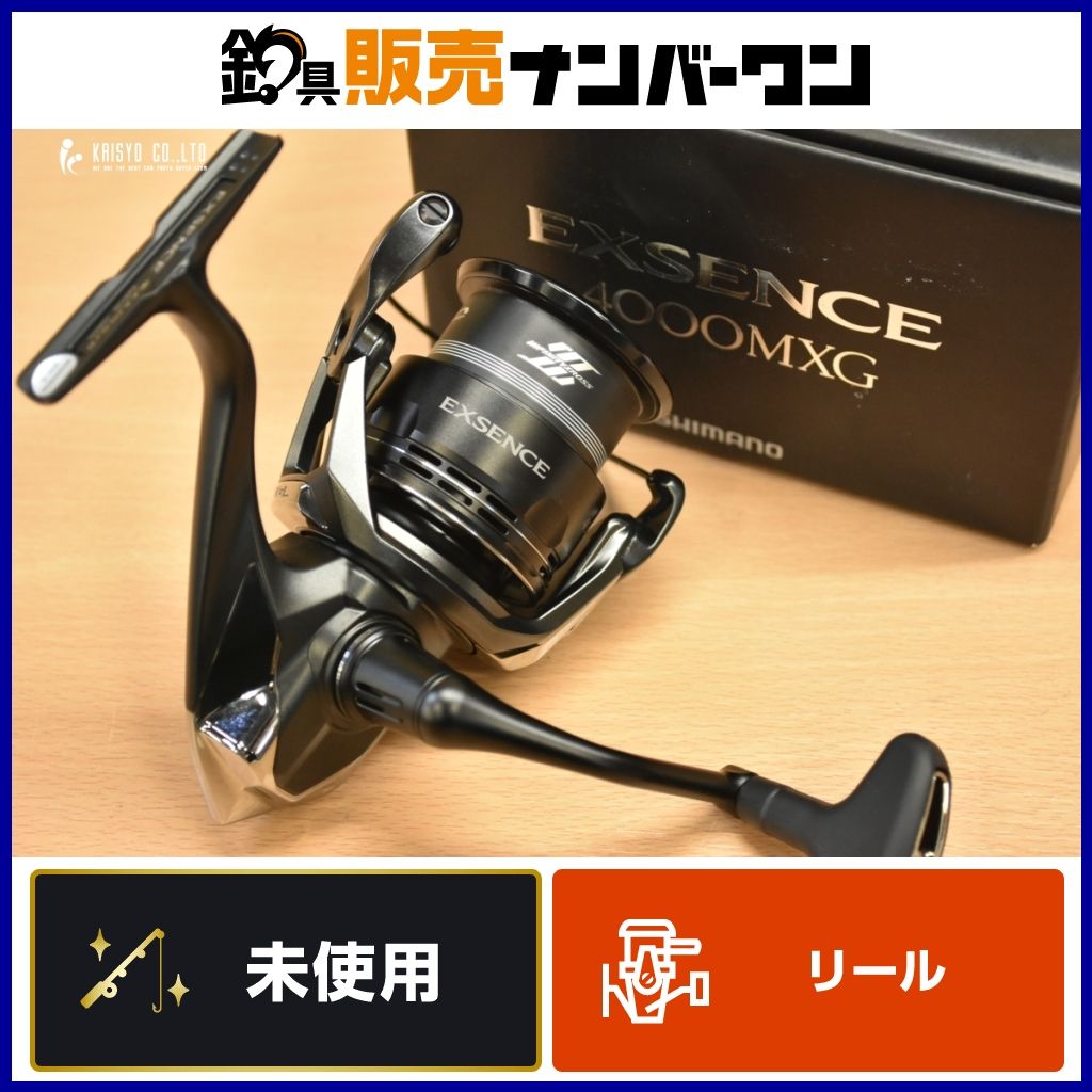 シマノ 25 エクスセンス 4000MXG SHIMANO EXSENCE スピニングリール シーバス