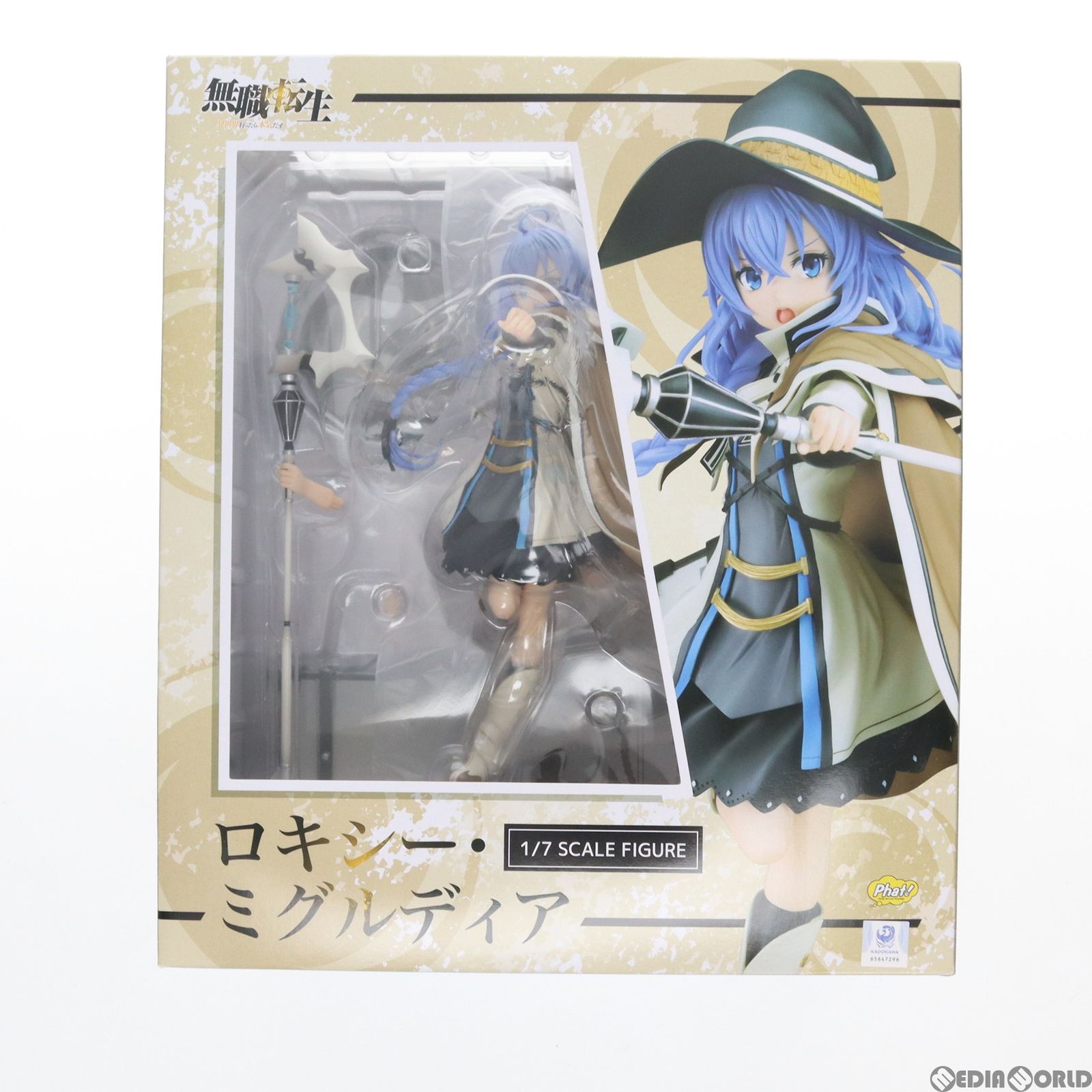 CAworks ロキシー フィギュア Amazon | CAworks 無職転生 ~異世界行ったら本気だす~ ロキシー