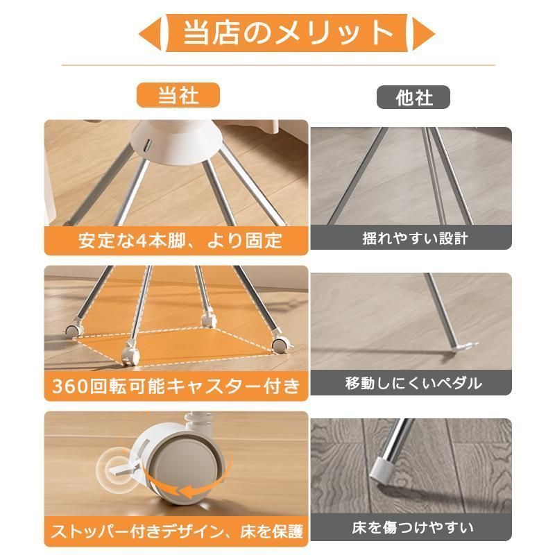 パラソル 洗濯物干し