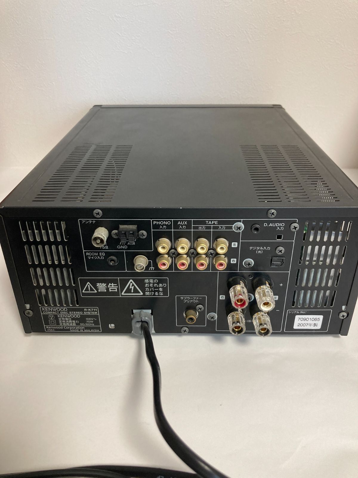 CDレシーバー システムコンポ