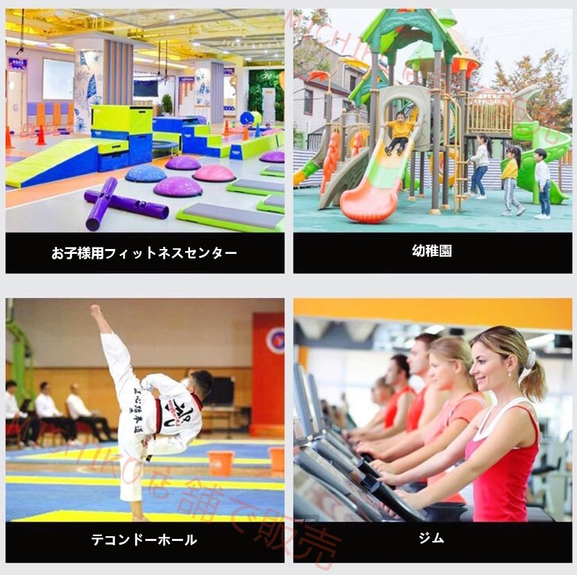 フィットネスセンター 学校に最適