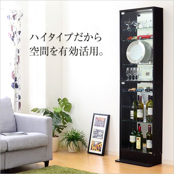 浅型ハイタイプ 2801