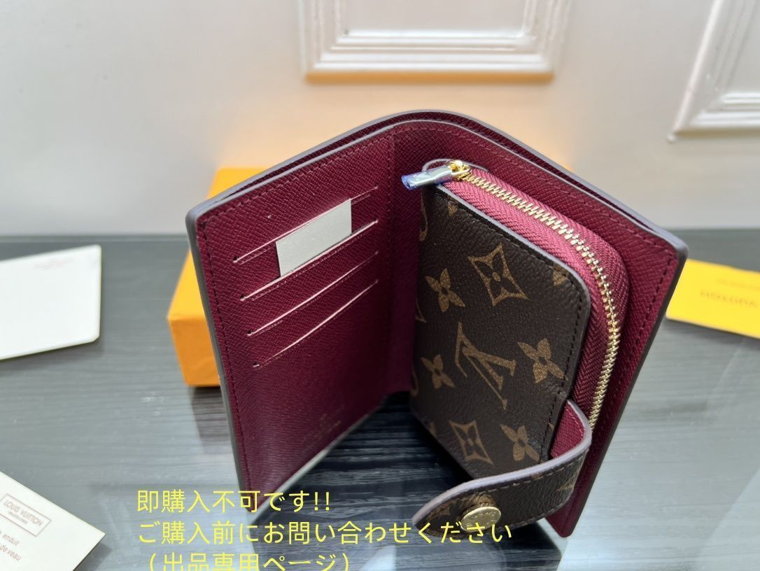 お値下げ不可です ルイヴィトン 折りたたみ財布 お値下げ!限定 LOUIS VUITTON 折り財布 ルイヴィトン 折り財布