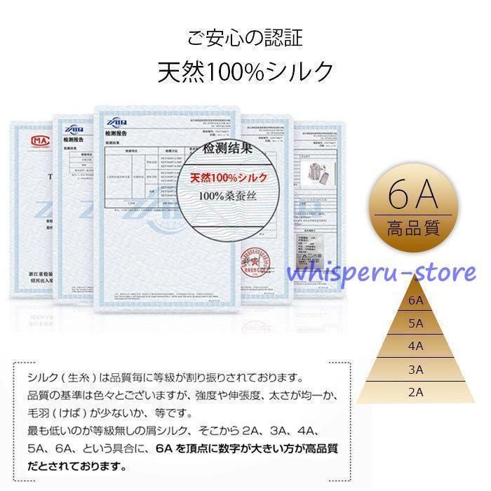長ズボン セット