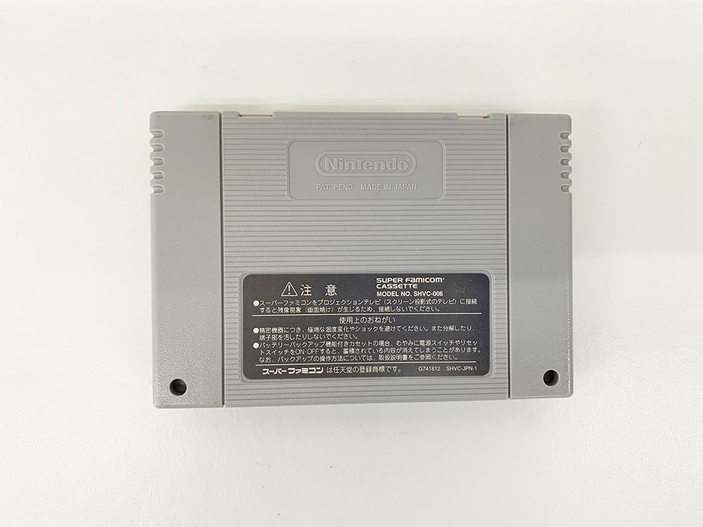 スーパーファミコン ルドラの秘宝 ソフトのみ