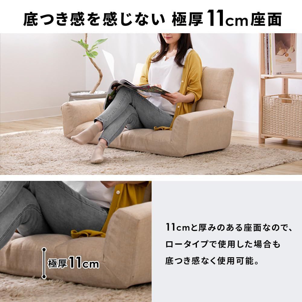 ローソファ 木脚