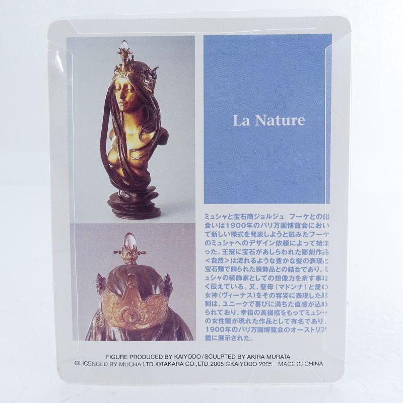 アルフォンス・ミュシャ フィギュア第2集　La Natures　ダイヤモンド付き アルフォンス・ミュシャフィギュアミュージアム 第2集 La