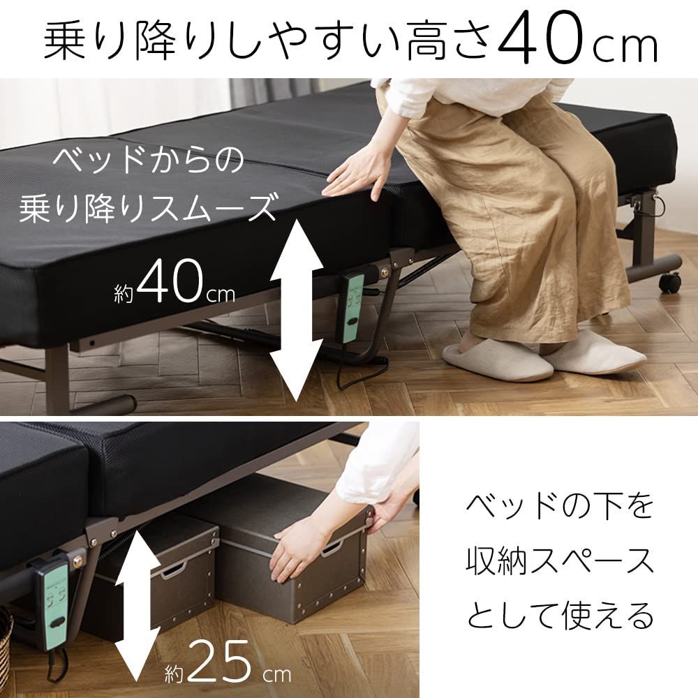 ベッド アイリスオーヤマ