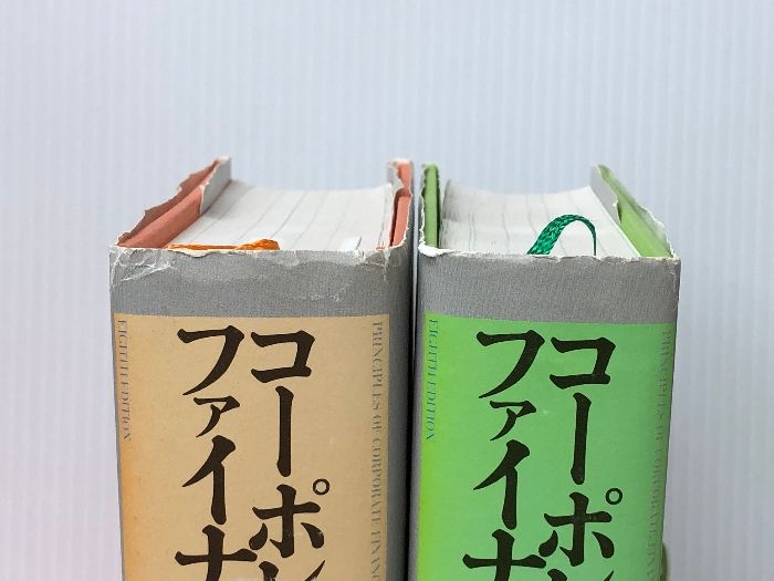 【限定値下げ中】【美品】コーポレートファイナンス 第10版 上下巻セット コーポレートファイナンス 第10版 上下セット コーポレート